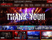 Tablet Screenshot of knotfestjapan.com